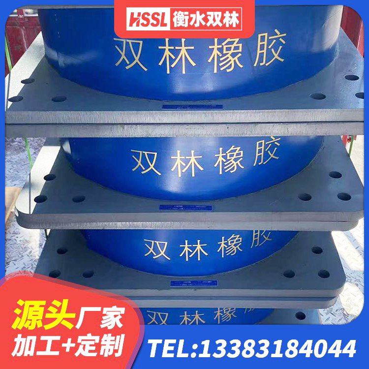 杨浦区隔震支座LRB900 杨浦区Y4Q铅芯隔震支座什么价格 杨浦区LRB隔震支座什么价格 杨浦区建筑矩形HDR高阻尼隔震支座生产厂家 - 第4张