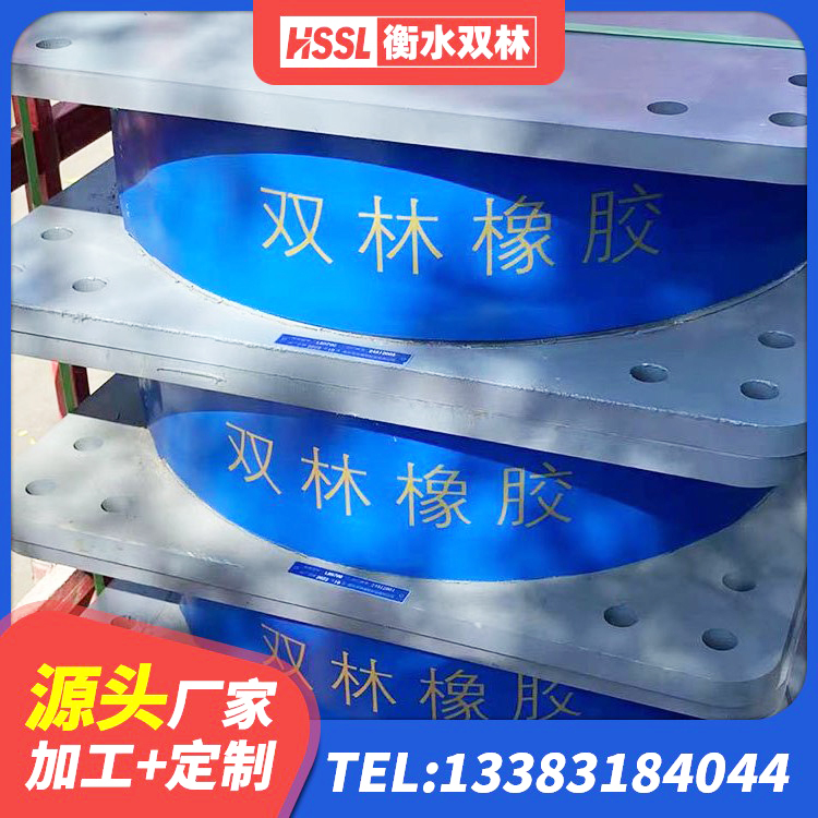杨浦区LNR天然橡胶隔震支座生产厂家 杨浦区LRB400成品铅芯橡胶隔震支座厂家 杨浦区HDR1500高阻尼橡胶隔震支座多少钱 杨浦区天然LNR橡胶支座厂家 - 第4张