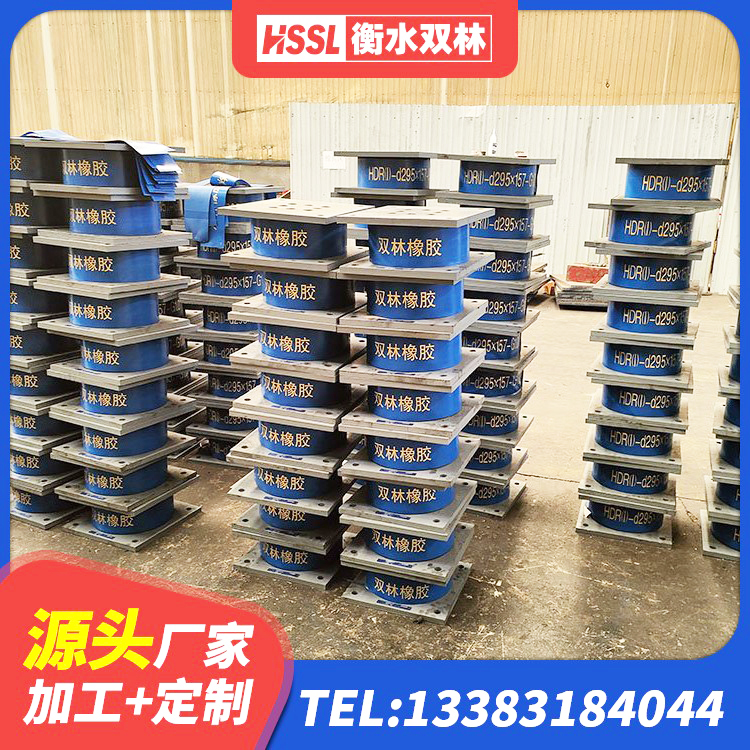 杨浦区减震橡胶支座生产厂家 杨浦区建筑住宅隔震支座 杨浦区建筑隔震橡胶支座价格 杨浦区HDR系列高阻尼橡胶隔震支座厂家 - 第2张