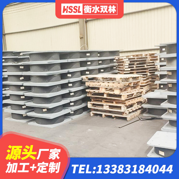 杨浦区隔震支座LRB900 杨浦区Y4Q铅芯隔震支座什么价格 杨浦区LRB隔震支座什么价格 杨浦区建筑矩形HDR高阻尼隔震支座生产厂家 - 第9张
