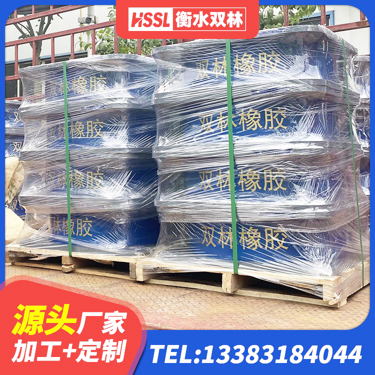 杨浦区LNR1400隔震支座厂家电话 杨浦区HDR1500橡胶隔震支座 杨浦区抗震支座单价 杨浦区橡胶隔震支座装置源头工厂 - 第8张