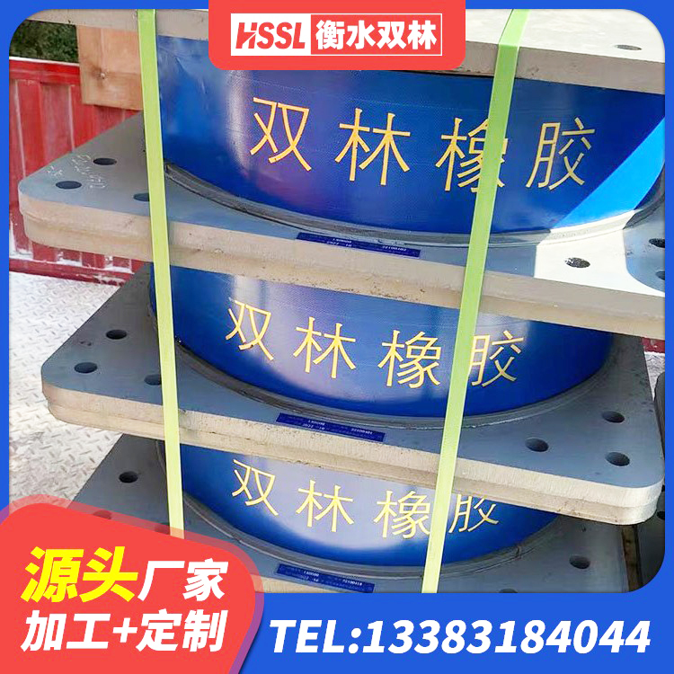 杨浦区隔震支座制造商厂家 杨浦区建筑天然胶橡胶隔震支座生产厂家 杨浦区HDR400高阻尼橡胶支座生产厂家 杨浦区建筑隔震支座L800生产厂家 - 第6张