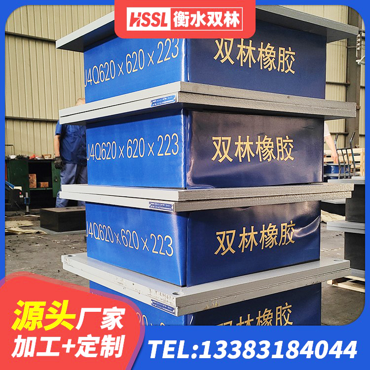 杨浦区LNR天然橡胶隔震支座生产厂家 杨浦区LRB400成品铅芯橡胶隔震支座厂家 杨浦区HDR1500高阻尼橡胶隔震支座多少钱 杨浦区天然LNR橡胶支座厂家 - 第5张