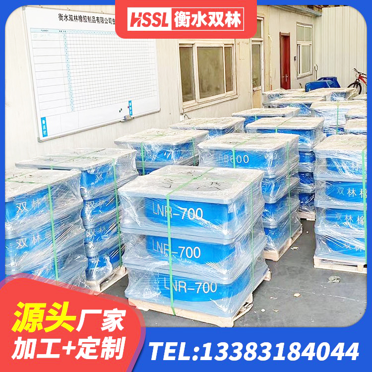 杨浦区HDR1400高阻尼隔震支座多少钱 杨浦区LNR700天然橡胶支座生产厂家 杨浦区HDR600高阻尼隔震支座厂家 杨浦区SHDR较高阻尼隔震支座厂家电话 - 第4张