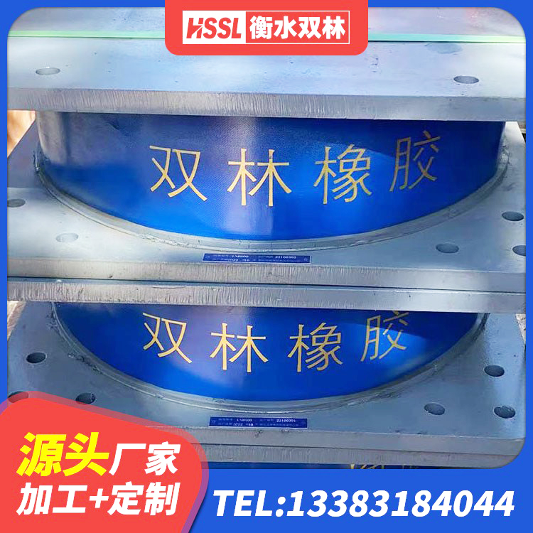 杨浦区圆形隔震支座源头工厂 杨浦区建筑橡胶隔震支座LNR-700源头工厂 杨浦区LRB1200铅芯支座源头工厂 杨浦区LRB600铅芯支座 - 第5张