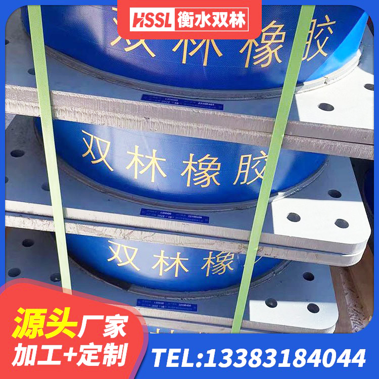 杨浦区LNR700支座厂家 杨浦区橡胶抗震支座工厂 杨浦区铅芯叠层隔震支座厂家电话 杨浦区LNR建筑隔震支座生产厂家 - 第1张