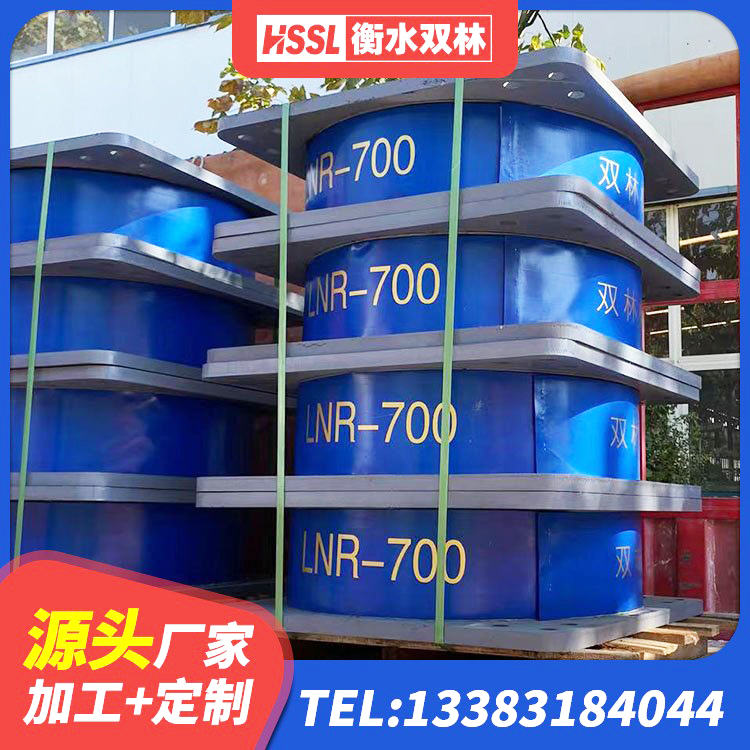 杨浦区隔震支座LRB900 杨浦区Y4Q铅芯隔震支座什么价格 杨浦区LRB隔震支座什么价格 杨浦区建筑矩形HDR高阻尼隔震支座生产厂家 - 第2张