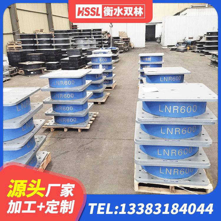杨浦区圆形隔震支座源头工厂 杨浦区建筑橡胶隔震支座LNR-700源头工厂 杨浦区LRB1200铅芯支座源头工厂 杨浦区LRB600铅芯支座 - 第3张