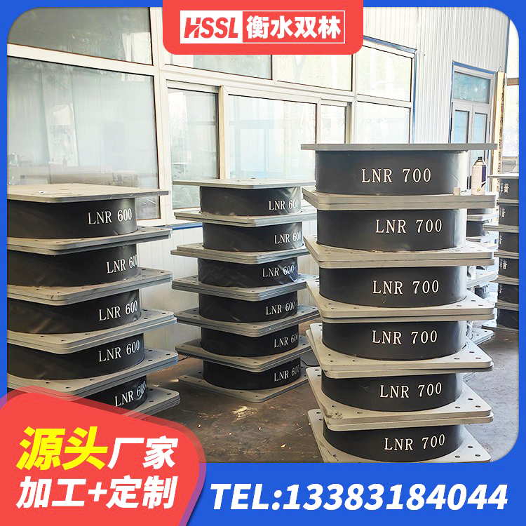杨浦区建筑铅芯隔震支座定制 杨浦区建筑抗震式隔震支座厂家 杨浦区LNR400橡胶支座厂家电话 杨浦区HDR900高阻尼隔震支座 - 第8张