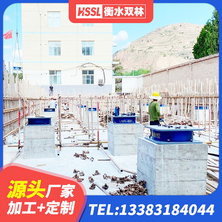 杨浦区楼房抗震支座 杨浦区500%隔震支座厂家 杨浦区高阻尼铅芯隔震支座源头工厂 杨浦区LRB1400支座源头工厂 - 第3张