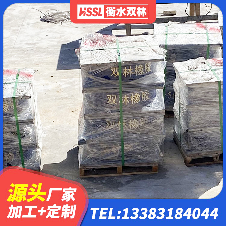 杨浦区LNR700支座厂家 杨浦区橡胶抗震支座工厂 杨浦区铅芯叠层隔震支座厂家电话 杨浦区LNR建筑隔震支座生产厂家 - 第2张
