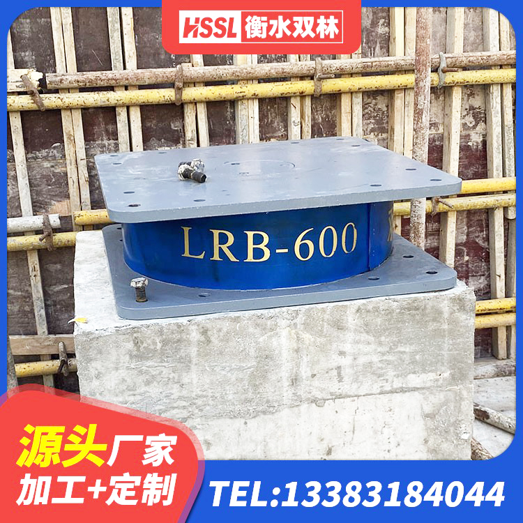 杨浦区减震橡胶支座生产厂家 杨浦区建筑住宅隔震支座 杨浦区建筑隔震橡胶支座价格 杨浦区HDR系列高阻尼橡胶隔震支座厂家 - 第1张
