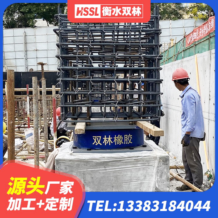 杨浦区建筑竖向隔震支座生产厂家 杨浦区建筑组合隔震支座生产厂家 杨浦区LNR1400橡胶支座什么价格 杨浦区HDR700高阻尼橡胶隔震支座厂家电话 - 第1张