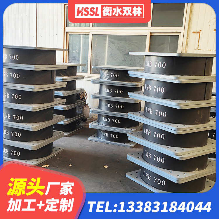 杨浦区楼房抗震支座 杨浦区500%隔震支座厂家 杨浦区高阻尼铅芯隔震支座源头工厂 杨浦区LRB1400支座源头工厂 - 第5张