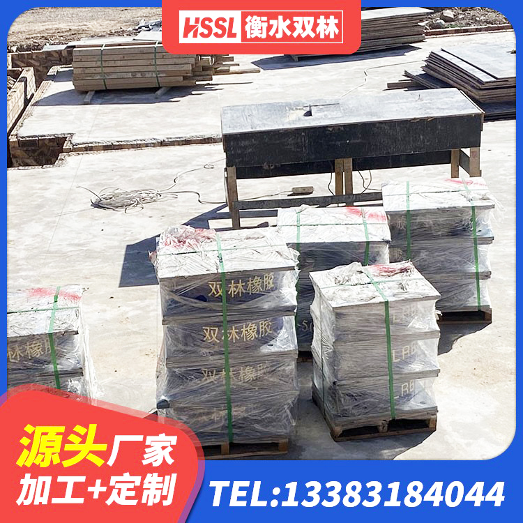 杨浦区LNR600建筑隔震橡胶支座厂家 杨浦区LNR橡胶隔震支座D600生产厂家 杨浦区铅芯建筑隔震支座多少钱 杨浦区高阻尼橡胶隔震橡胶支座什么价格 - 第10张