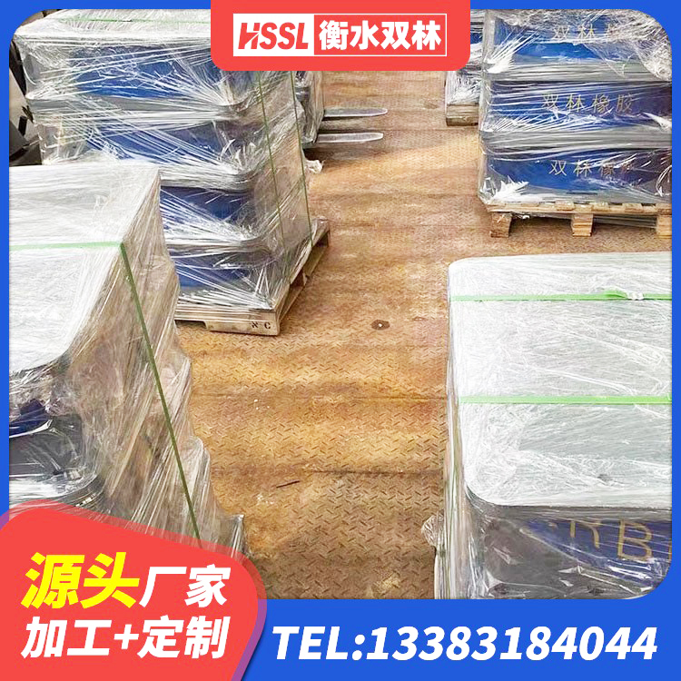 杨浦区HDR1400高阻尼隔震支座多少钱 杨浦区LNR700天然橡胶支座生产厂家 杨浦区HDR600高阻尼隔震支座厂家 杨浦区SHDR较高阻尼隔震支座厂家电话 - 第2张