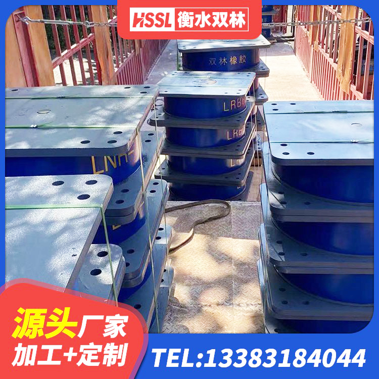 杨浦区隔震支座LRB900 杨浦区Y4Q铅芯隔震支座什么价格 杨浦区LRB隔震支座什么价格 杨浦区建筑矩形HDR高阻尼隔震支座生产厂家 - 第6张