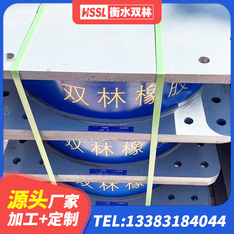 杨浦区LNR900天然隔震支座什么价格 杨浦区橡胶隔震支座低生产厂家 杨浦区橡胶铅芯支座什么价格 杨浦区建筑隔震支座LRB650-Ⅱ源头工厂 - 第6张