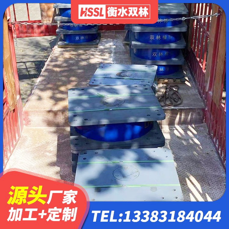 杨浦区隔震支座LRB900 杨浦区Y4Q铅芯隔震支座什么价格 杨浦区LRB隔震支座什么价格 杨浦区建筑矩形HDR高阻尼隔震支座生产厂家 - 第3张