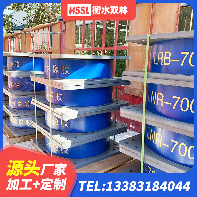杨浦区LNR1400隔震支座厂家电话 杨浦区HDR1500橡胶隔震支座 杨浦区抗震支座单价 杨浦区橡胶隔震支座装置源头工厂 - 第4张