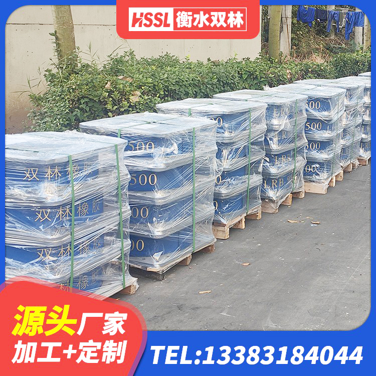 杨浦区叠层橡胶隔震支座多少钱 杨浦区铅芯支座厂家电话 杨浦区房屋橡胶隔震支座LNR源头工厂 杨浦区LNR橡胶隔震支座700生产厂家 - 第2张
