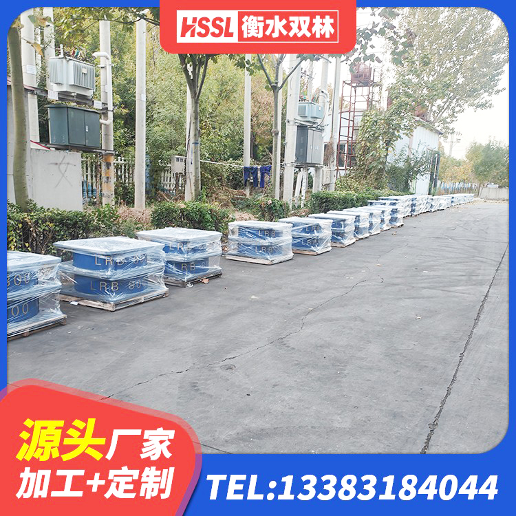 杨浦区LNR700支座厂家 杨浦区橡胶抗震支座工厂 杨浦区铅芯叠层隔震支座厂家电话 杨浦区LNR建筑隔震支座生产厂家 - 第3张