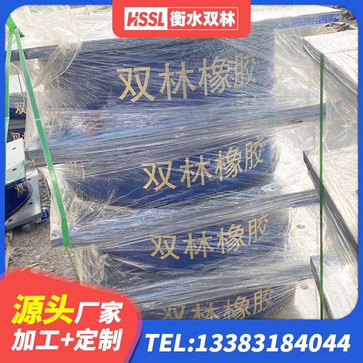 杨浦区隔震支座LRB900 杨浦区Y4Q铅芯隔震支座什么价格 杨浦区LRB隔震支座什么价格 杨浦区建筑矩形HDR高阻尼隔震支座生产厂家 - 第7张