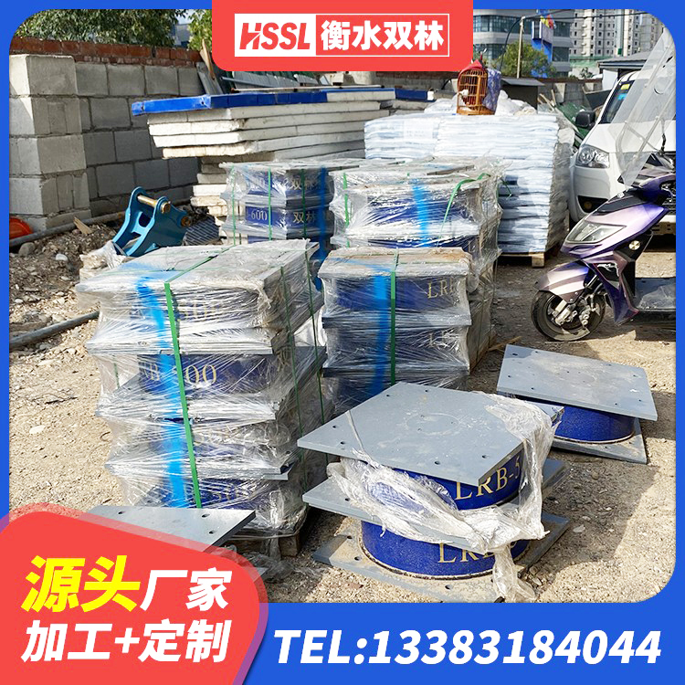 杨浦区叠层橡胶隔震支座多少钱 杨浦区铅芯支座厂家电话 杨浦区房屋橡胶隔震支座LNR源头工厂 杨浦区LNR橡胶隔震支座700生产厂家 - 第3张